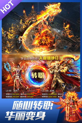 龙皇传说九游服