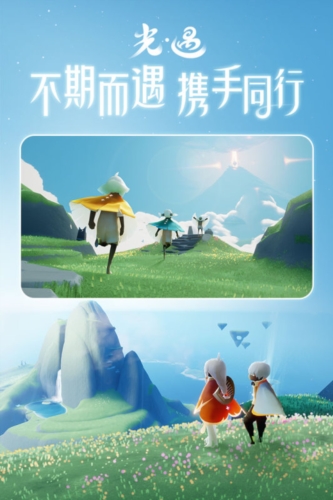 sky白鸟全物品版2023