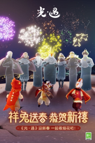 sky白鸟全物品版2023