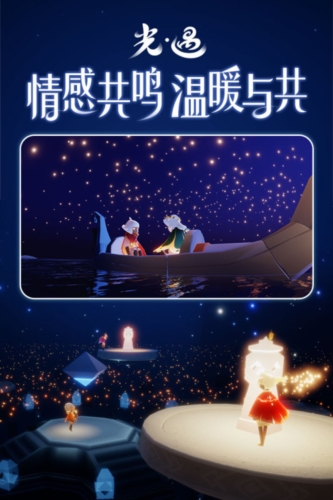 sky白鸟全物品版2023