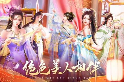 我在大清当皇帝百度多酷版本