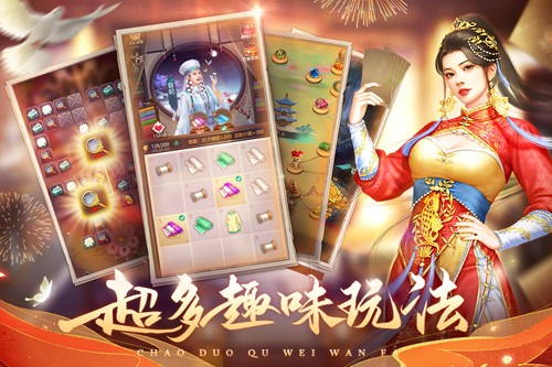 我在大清当皇帝百度多酷版本