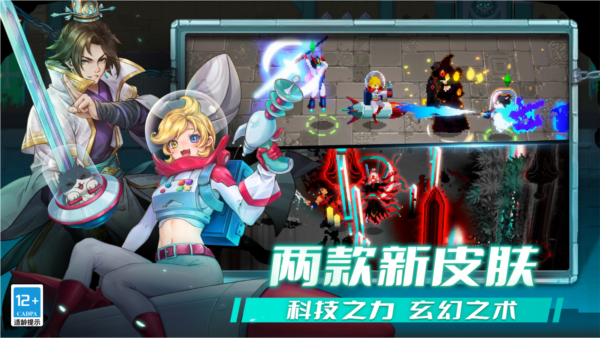 战魂铭人oppo客户端