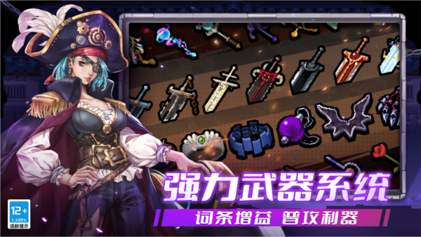 战魂铭人oppo客户端