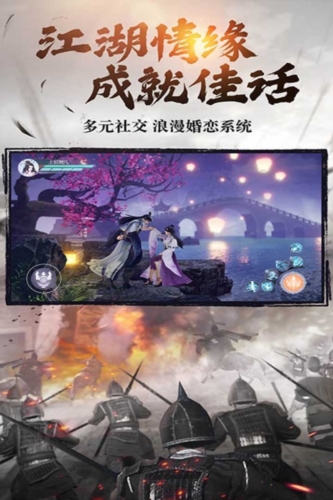 绿色征途体验版