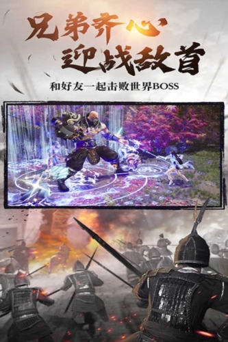绿色征途体验版