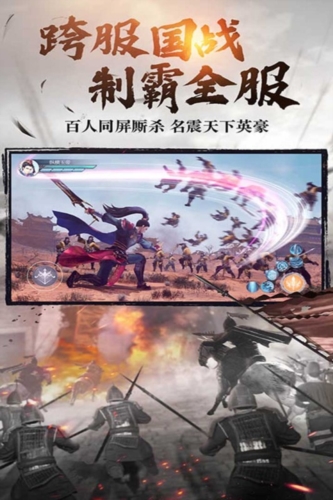 绿色征途体验版