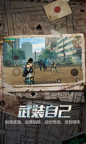 明日之后果盘版