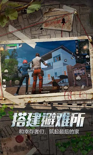 明日之后果盘版