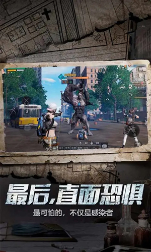 明日之后果盘版