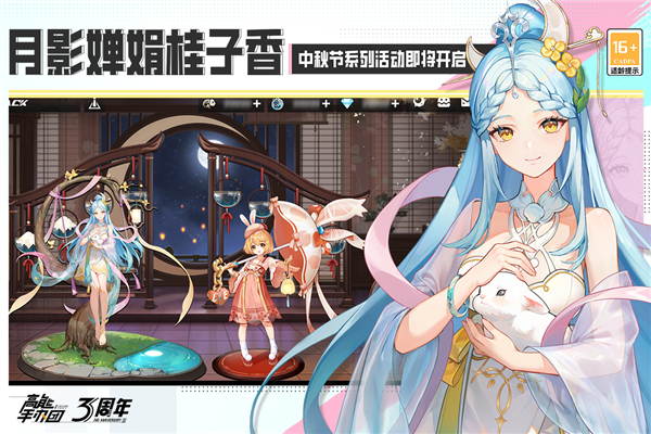 高能手办团小米渠道服