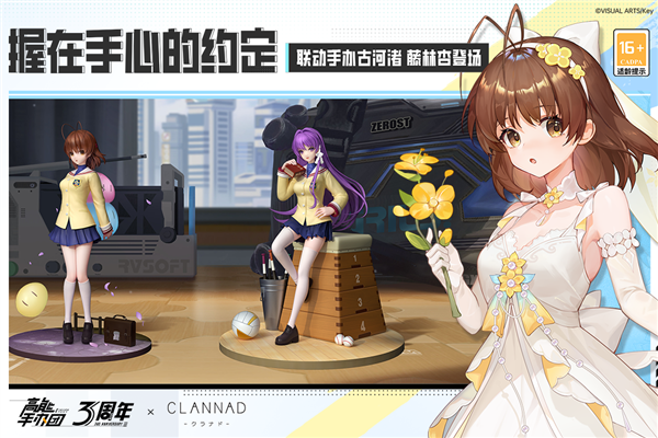 高能手办团小米渠道服