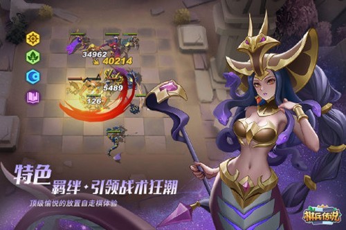 棋兵传说九游渠道服