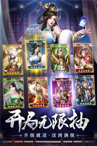 止戈之战九游渠道服
