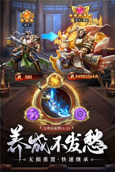 止戈之战九游渠道服