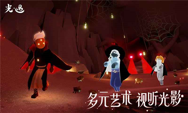 光遇魅族客户端