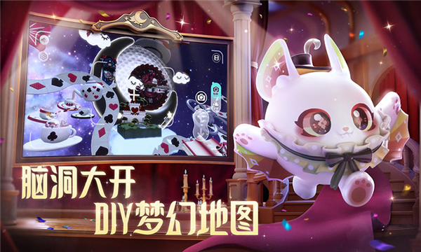 蛋仔派对无限皮肤版