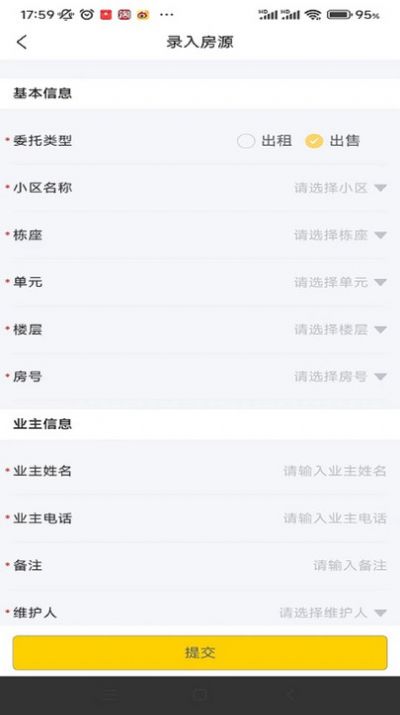 宅喔