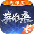 英雄杀旧版本3.31