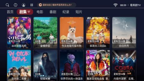 看美剧TV版软件