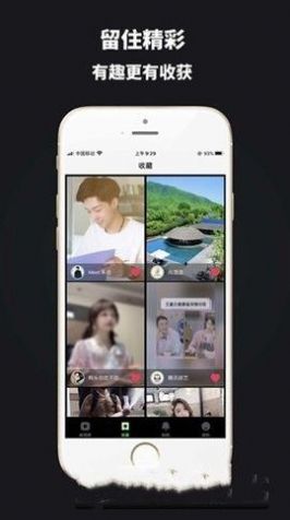 土豆短视频app下载安装