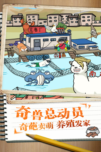 皮皮虾传奇九游服