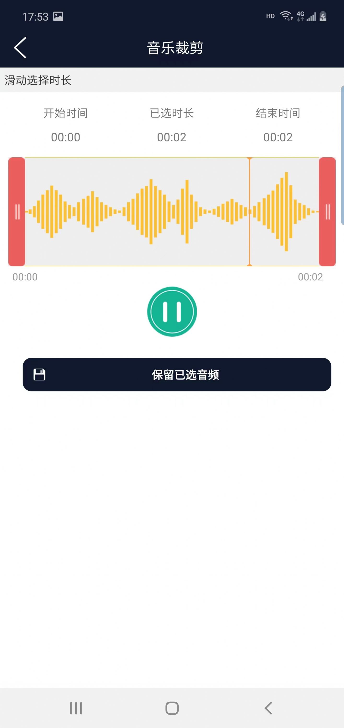 美亚音频编辑软件