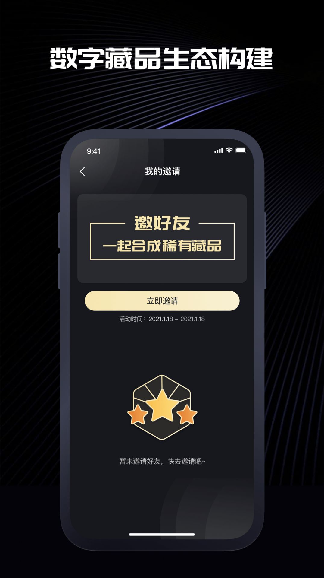 信元