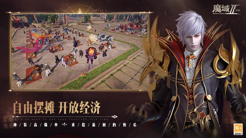 新久久魔域