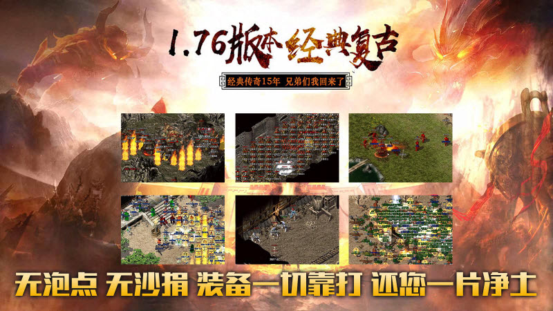 盛鱼赤月之战官方版