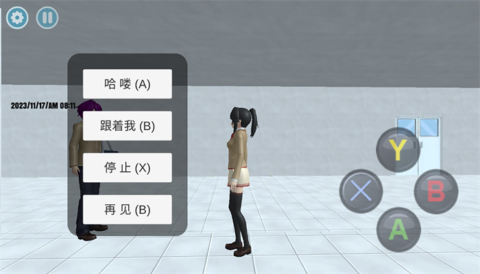 樱花少女学园日常游戏