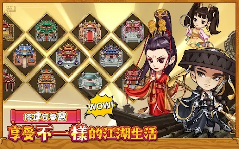 小虾米传奇重现游戏