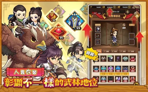 小虾米传奇重现游戏