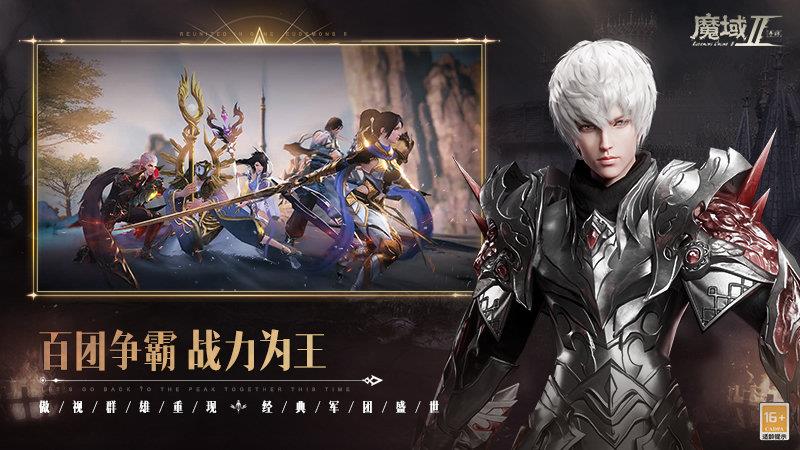 新久久魔域