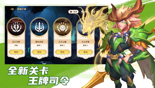 御灵战记官方版