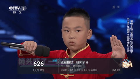 千姿百媚