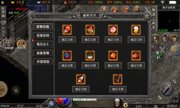 御灵火龙官方版
