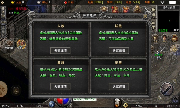 御灵火龙官方版