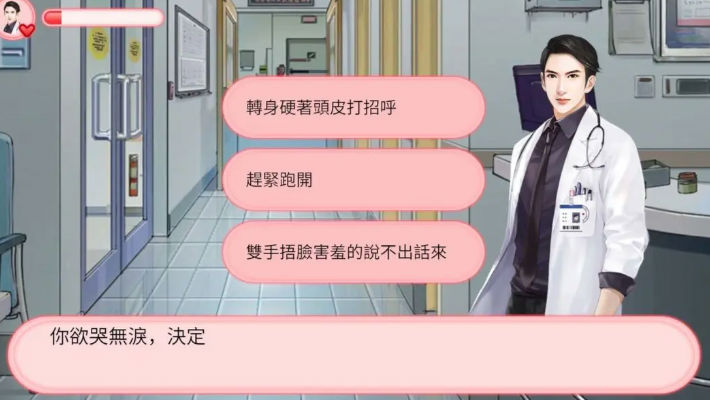 我的男神不好追最新版