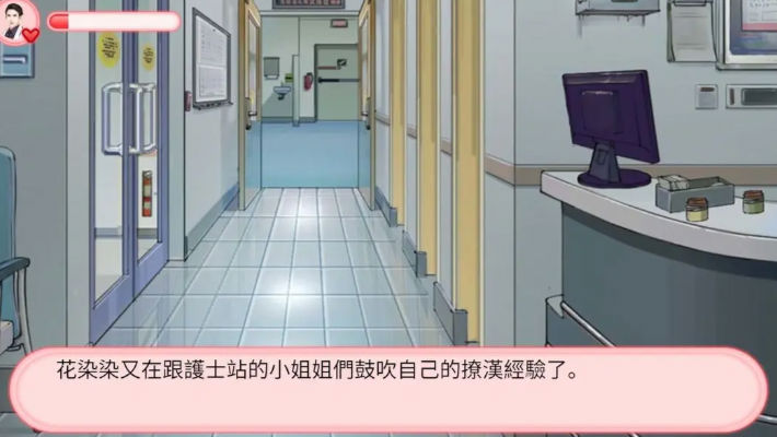我的男神不好追最新版