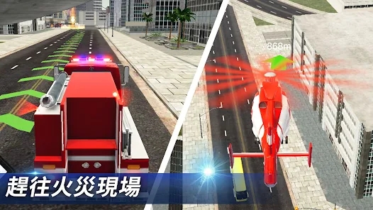 我是消防员模拟救援手游