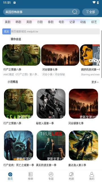 萝莉影视