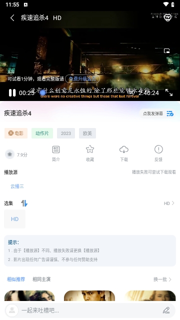 萝莉影视