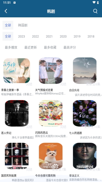 萝莉影视