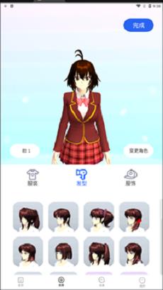 樱花迷你秀下载