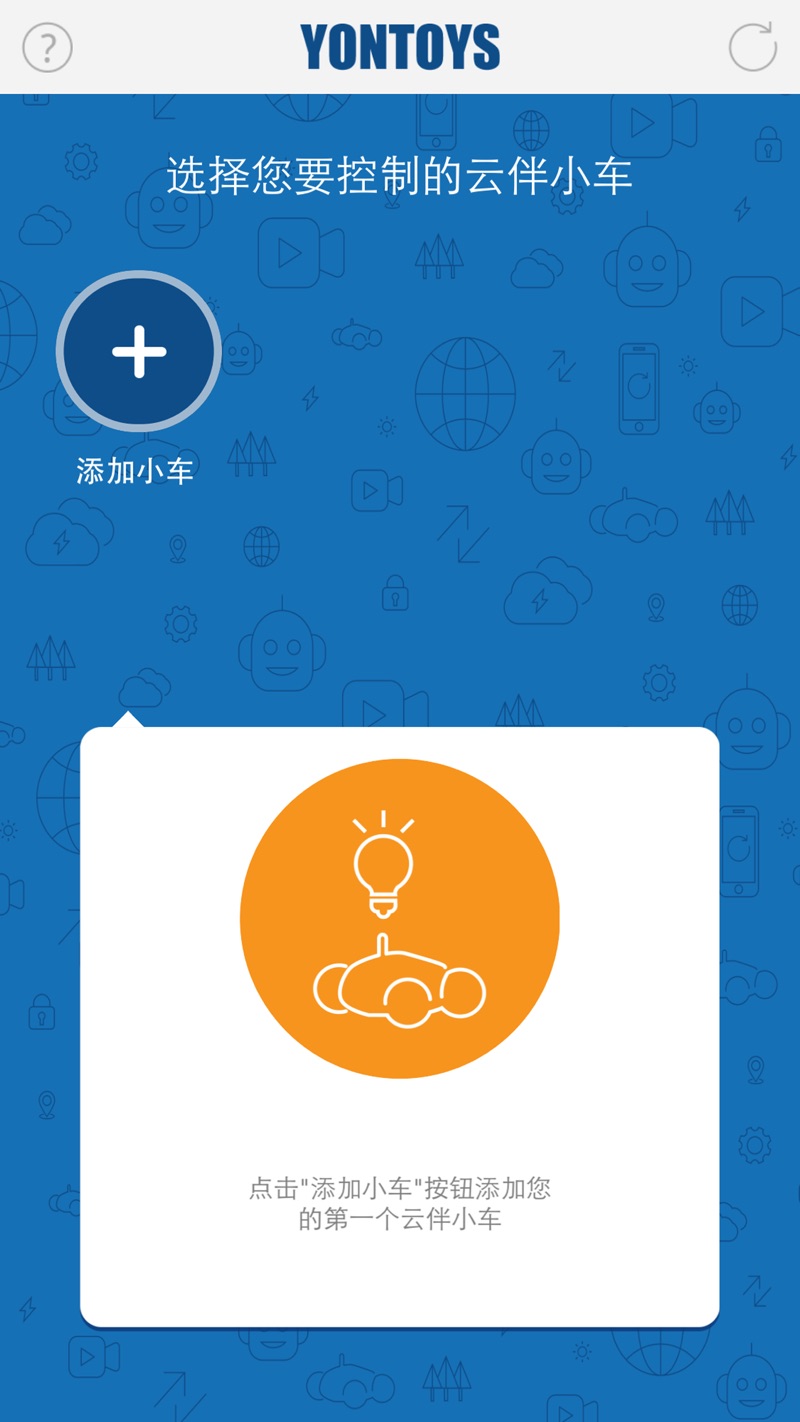 Cloudrover云伴小车