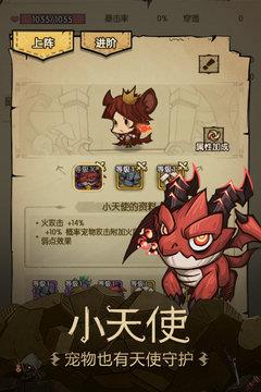 贪婪洞窟九游