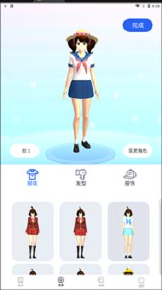 樱花迷你秀下载
