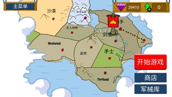火柴人战争遗产无限钻石内置修改器