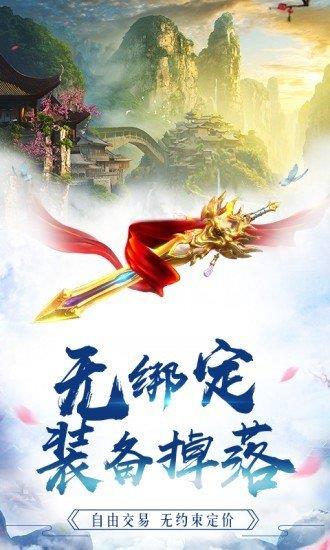 一品修仙